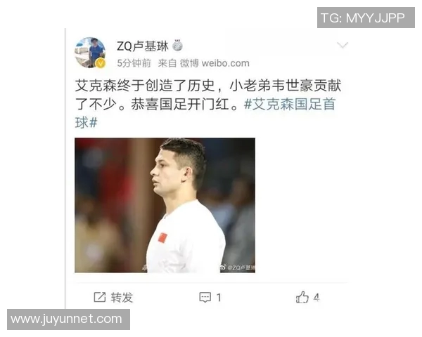 叙利亚与马尔代夫足球赛结果揭晓引发球迷热议