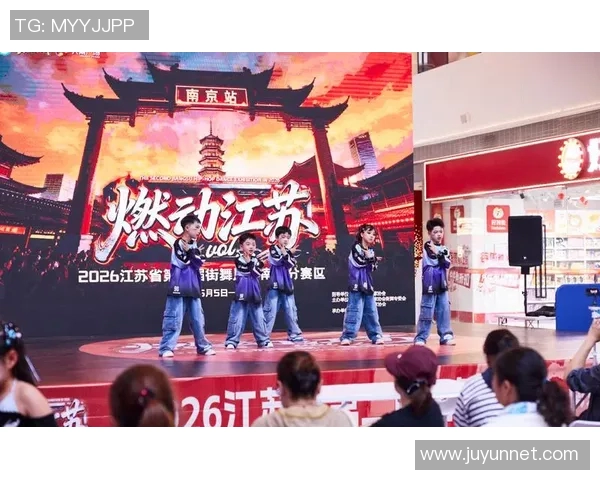 南京街舞队的蜕变之旅：从街头到舞台的成长与挑战